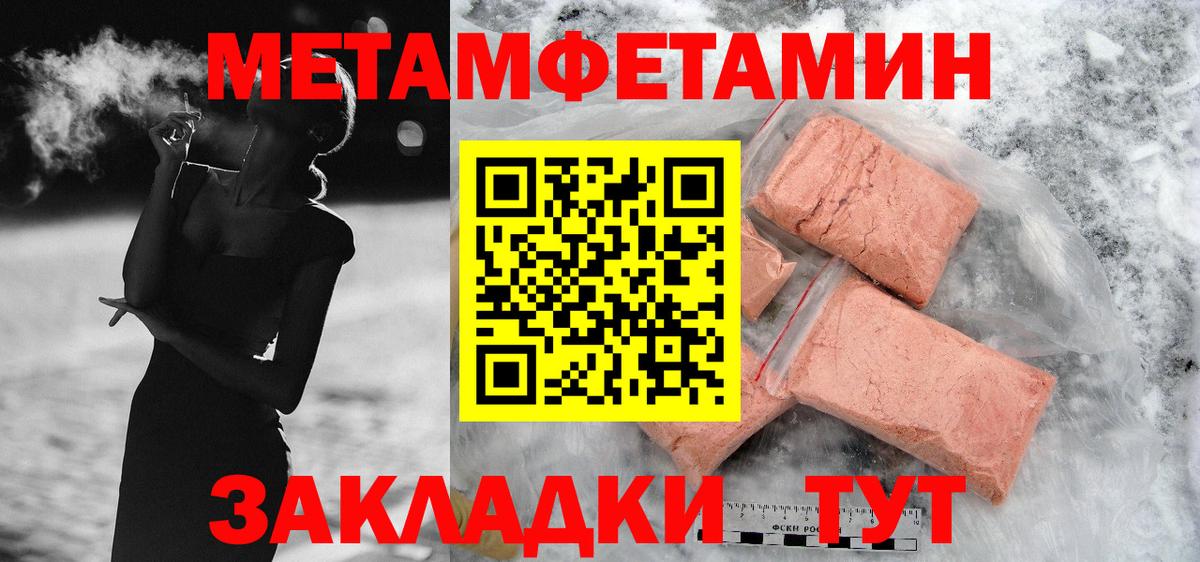 АМФ VHQ Геленджик