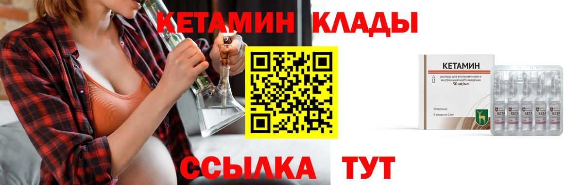 Геленджик  Вход с VPN  Где продают наркотики?  КОКАИН  Меф   Каннабис  МЕТ  ГАШИШ  Alpha PVP СОЛЬ   Экстази 