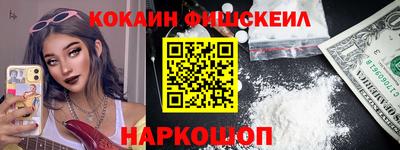 мескалин Будённовск