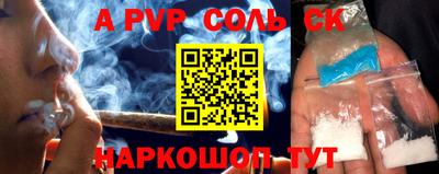 дживик Бузулук