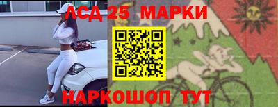 мескалин Будённовск