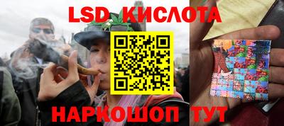 мескалин Будённовск