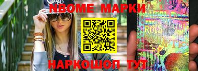 мескалин Будённовск