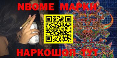 мескалин Будённовск