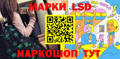 мескалин Будённовск
