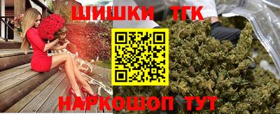 мескалин Будённовск