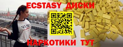 мескалин Будённовск