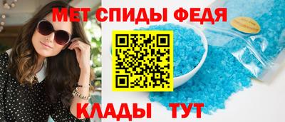 мескалин Будённовск