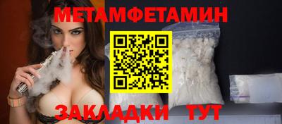 дживик Бузулук
