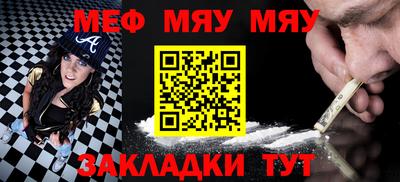 мескалин Будённовск
