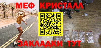 бутик Обь